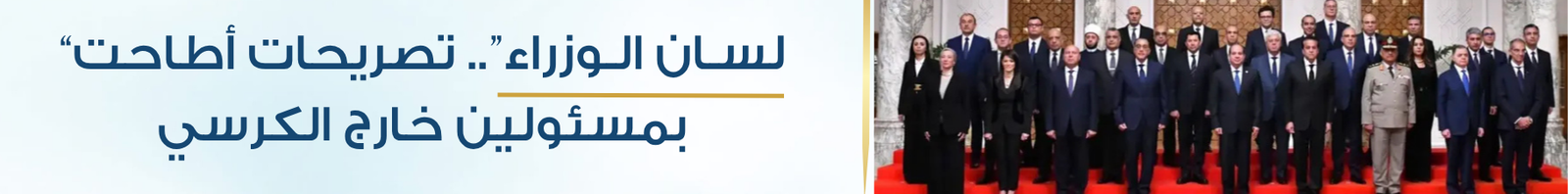 Banner Add