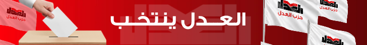 Banner Add