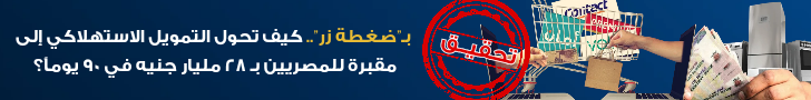 Banner Add