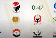 Egyptian parties 1