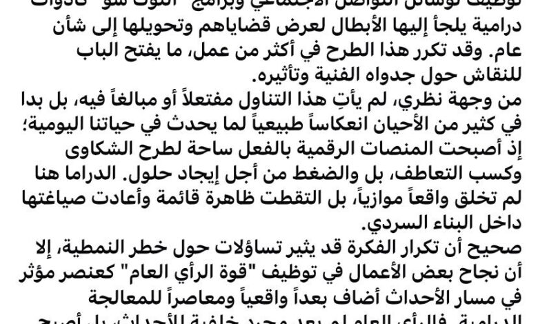 IMG 20260311 WA0014