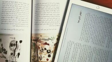 تنزيل