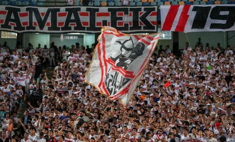 زمالك 1