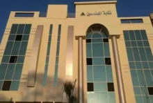 نقابة المهندسين 1726043038 0 2