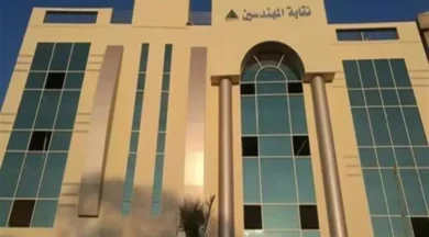 نقابة المهندسين 1726043038 0 2