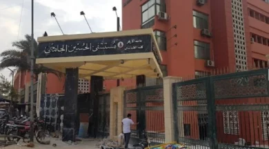 مستشفى الحسين