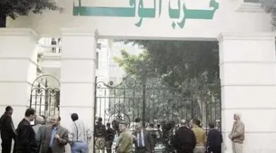 هه