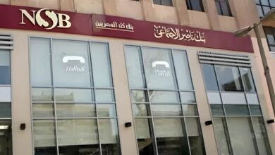 بنك ن