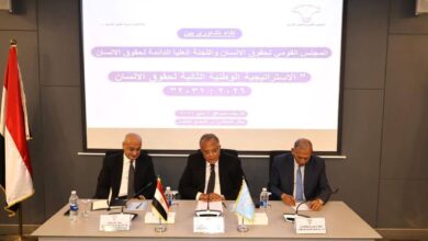 اجتماع في المجلس القومي لحقوق الإنسان - فيس بوك