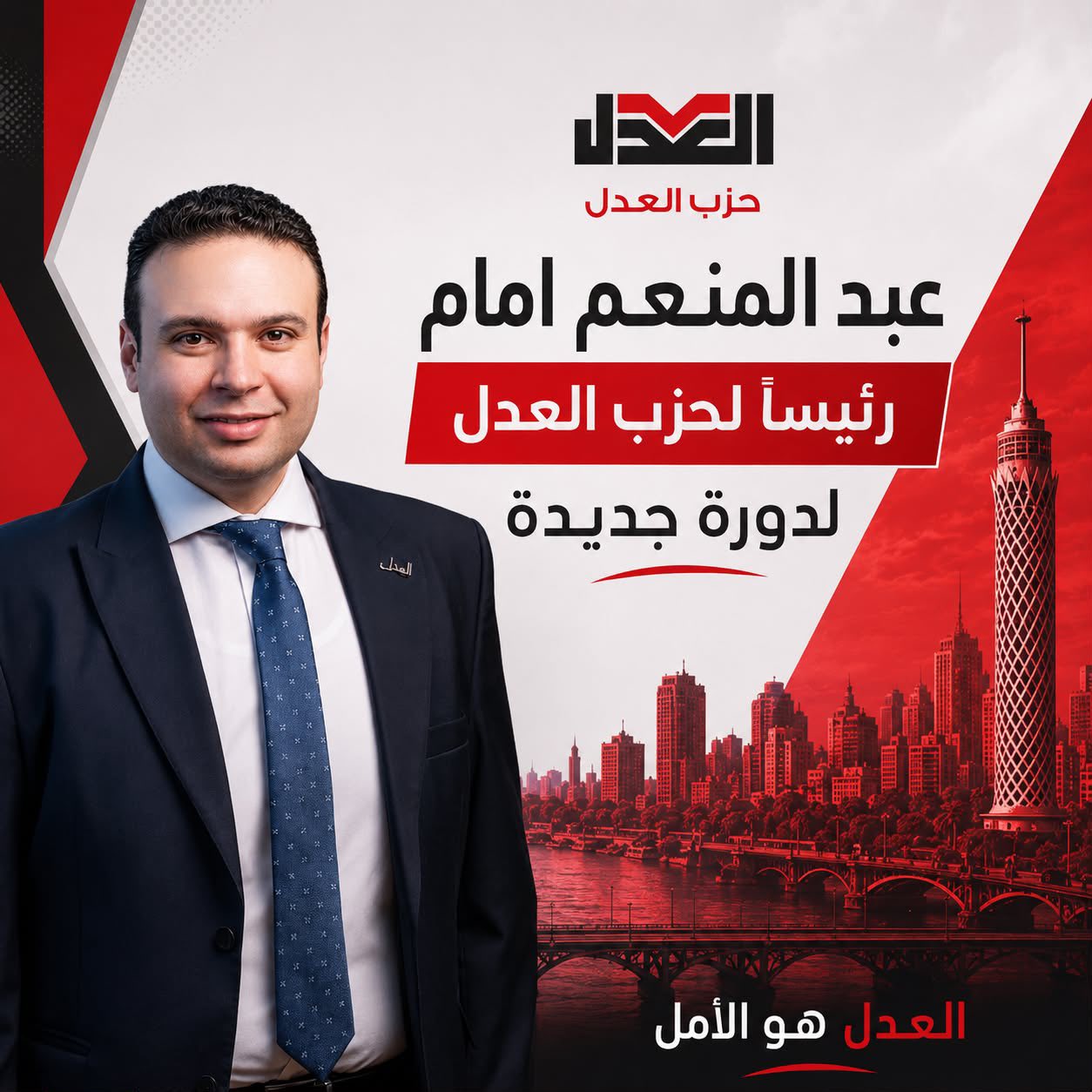 إمام 1