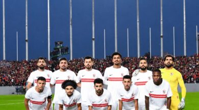 الزمالك