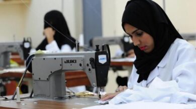 بحث عن عمل المرأة