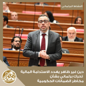 فؤاد 2