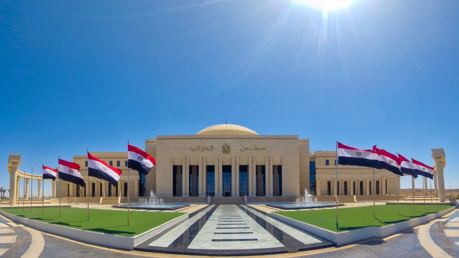مجلس النواب 1