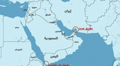 مضيق هرمز2