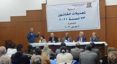كمال عباس متحدثا في ندوة سابقة بدار الخدمات عن ضرورة تعديل قانون 73