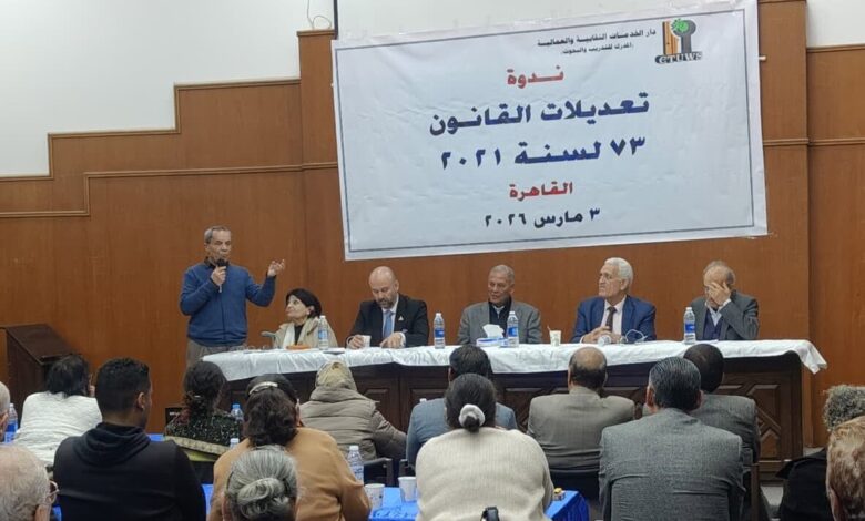 كمال عباس متحدثا في ندوة سابقة بدار الخدمات عن ضرورة تعديل قانون 73