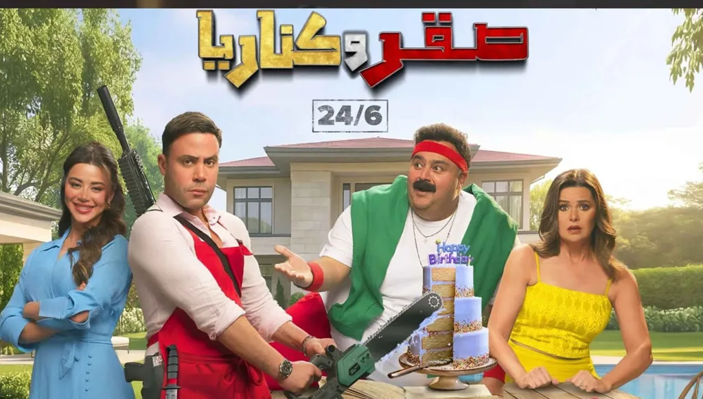 محمد إمام لـ”ليبرالي”: الناس نفسها تشوف أفلام حلوة.. و”صقر وكناريا” يناسب كل أفراد الأسرة “خاص”