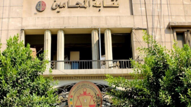 نقابة المحامين