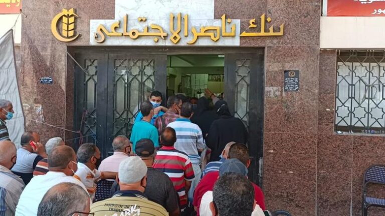 خبراء وبرلمانيون يطالبون بمراجعة قانون التأمينات.. إصلاح منظومة المعاشات أصبح ضرورة