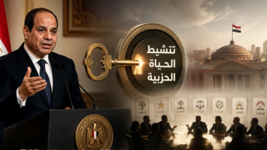 تنشيط الحياة الحزبية- تصميم معد عبر الذكاء الاصطناعي