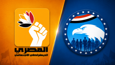 حزبا مستقبل وطن والمصري الديمقراطي الاجتماعي