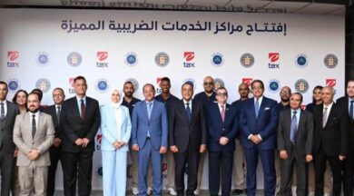تطبيق التصرفات العقارية ورقمنة الخدمات الضريبية للمواطنين