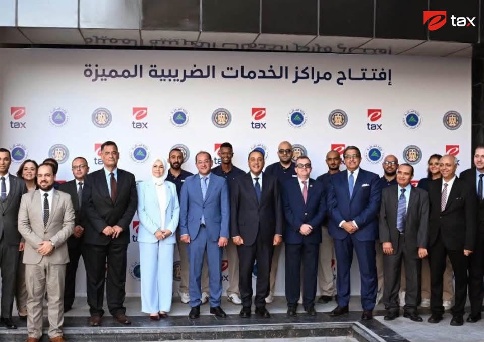 تطبيق التصرفات العقارية ورقمنة الخدمات الضريبية للمواطنين