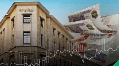 البنك المركزي