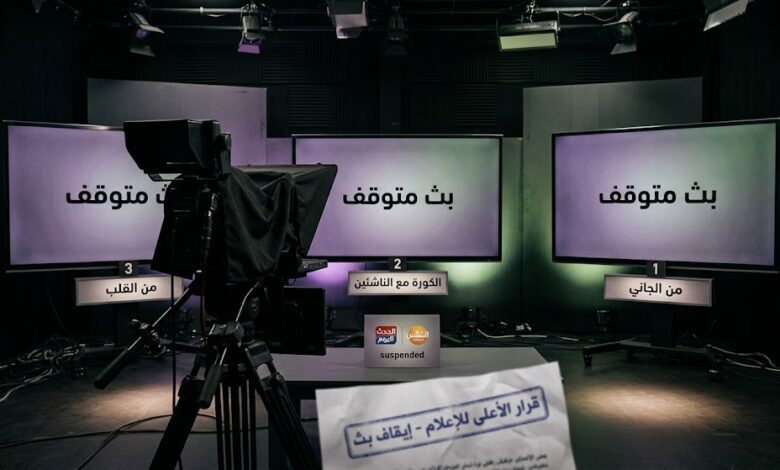 ظاهرة «بيع الهواء»