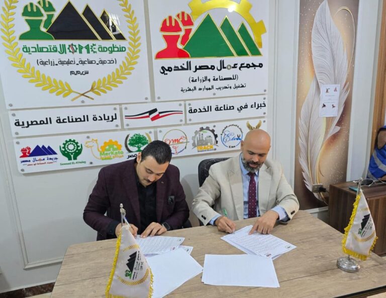 حزب العدل بالفيوم يوقع بروتوكول تعاون مع مجمع عمال مصر لتوفير فرص عمل حقيقية للشباب