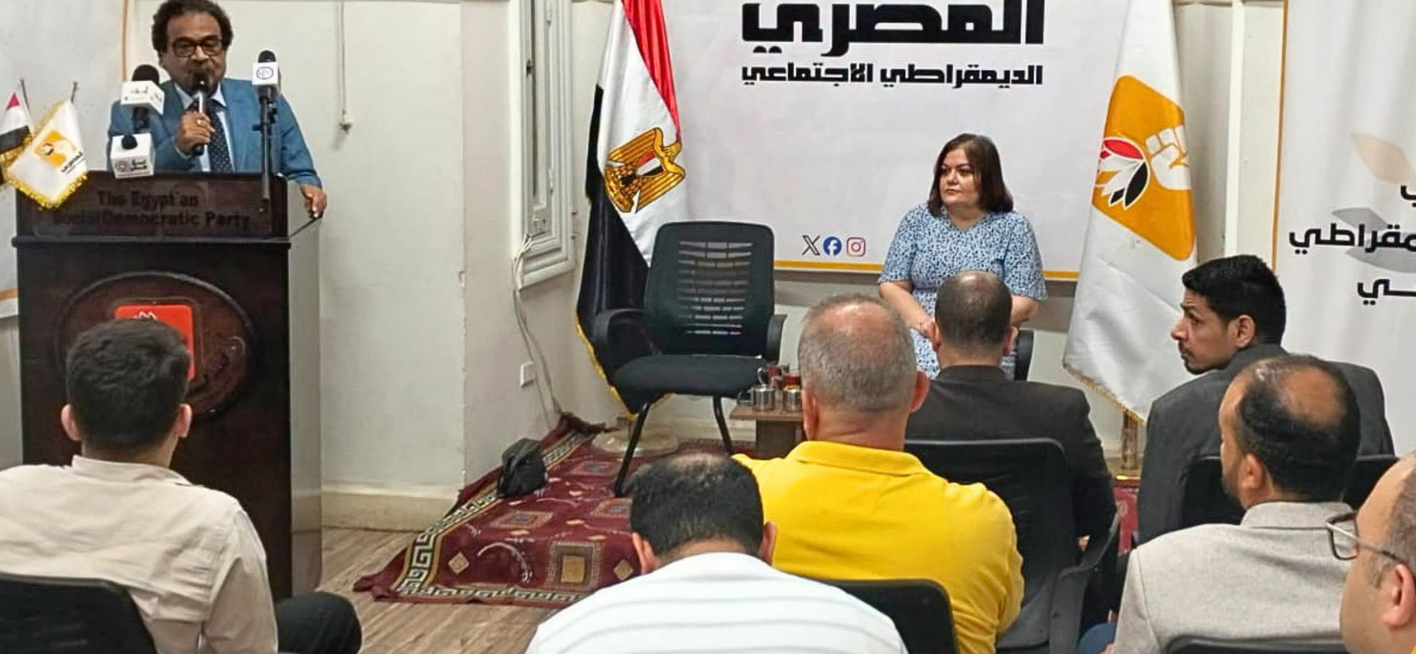 الحزب المصري الديمقراطي - اجتماع سابق