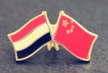 مصر والصين
