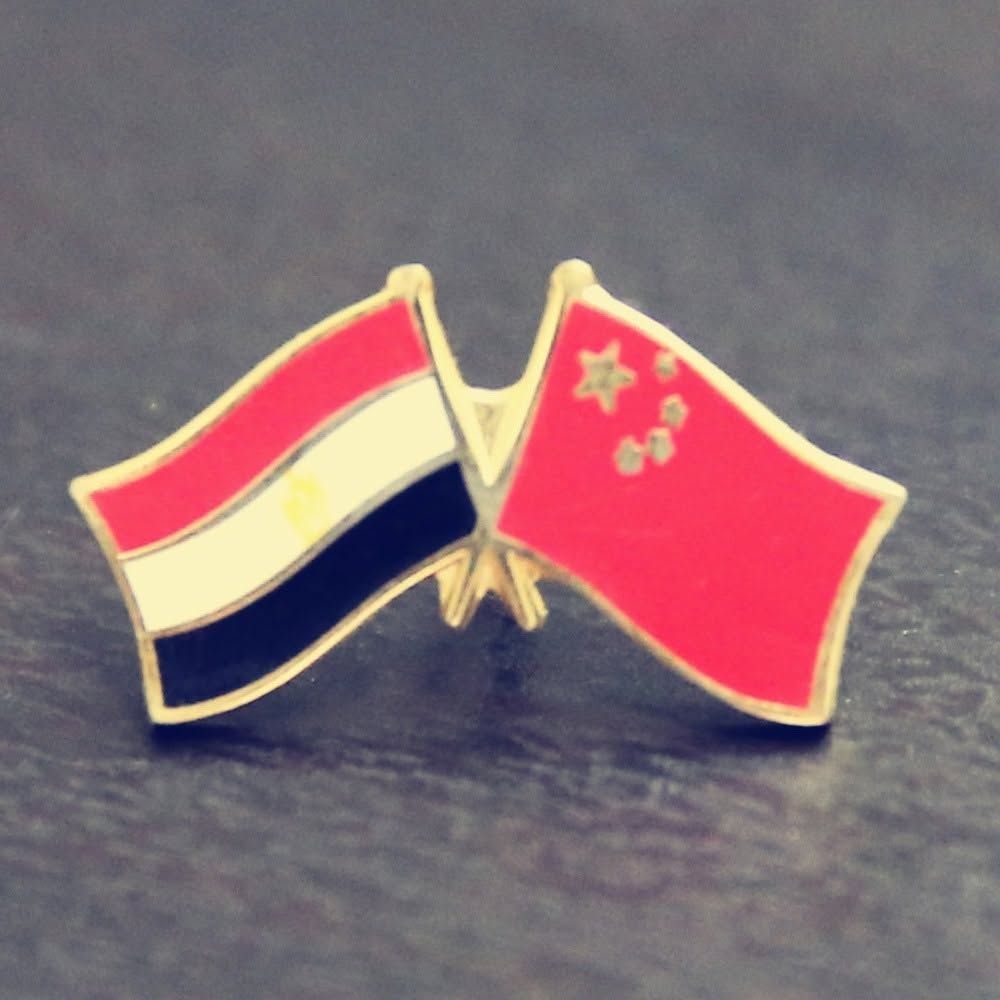 مصر والصين