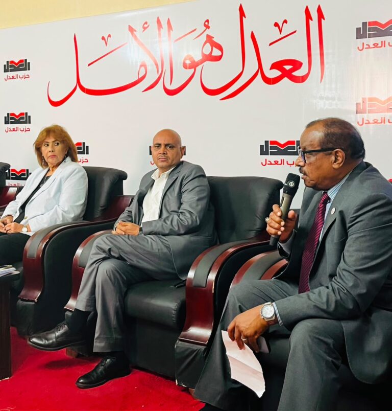 حزب العدل يبحث تحولات البحر الأحمر والقرن الأفريقي ومستقبل الدور المصري في أفريقيا