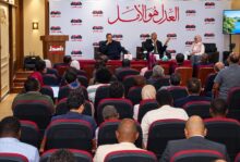 منصة مؤتمر حزب العدل “أفريقيا.. زمن إعادة الحسابات”- تصوير أمير الرفاعي - خاص ليبرالي