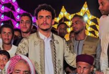 فرح عمر العميري