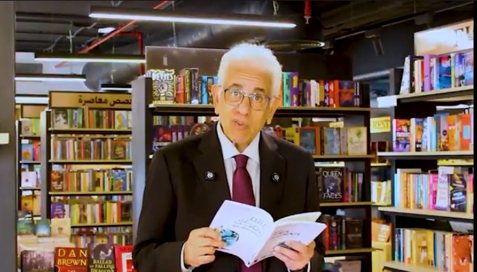 الدكتور حسام بدراوي