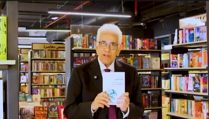 الدكتور حسام بدراوي