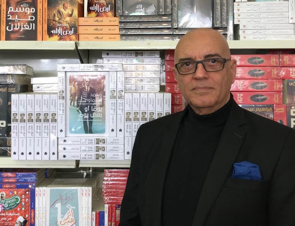 محمد سلماوي