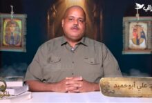 علي ابو حميد في برنامج ذاكرة النيل
