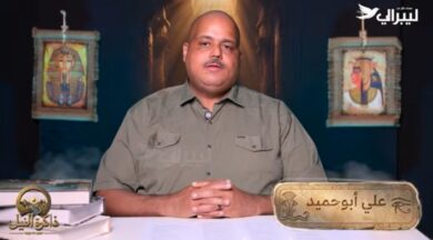 علي ابو حميد في برنامج ذاكرة النيل