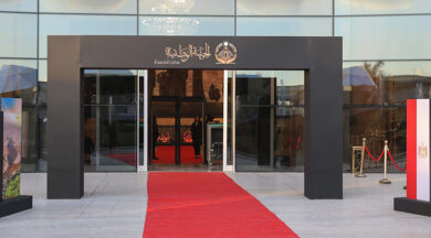 حزب الجبهة الوطنية