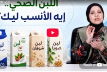 د.هبة ناجي
