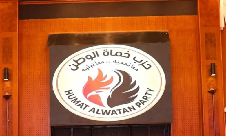 حزب حماة الوطن