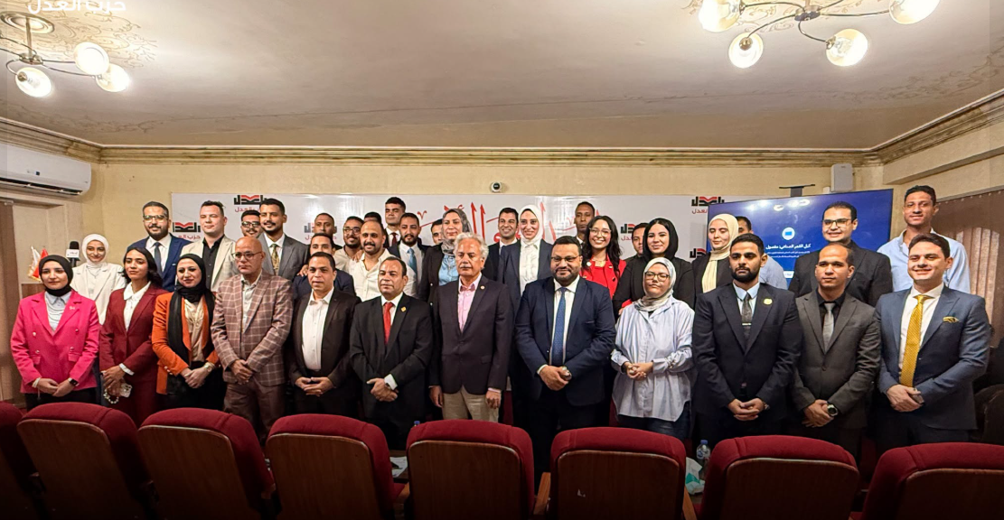 المدرسة الصيفية بحزب العدل
