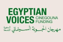 من الفكرة إلى الشاشة.. كيف يدعم مهرجان الجونة جيلًا جديدًا من صناع الأفلام؟