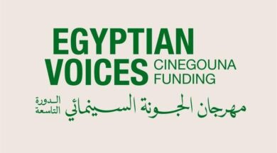 من الفكرة إلى الشاشة.. كيف يدعم مهرجان الجونة جيلًا جديدًا من صناع الأفلام؟