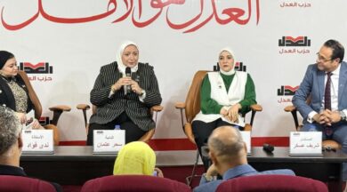 حزب العدل يناقش تطوير المحليات وتحويل احتياجات المواطنين إلى سياسات قابلة للتنفيذ