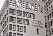 بعد تثبيت تصنيف مصر الائتماني.. «المالية»: خفض الدين إلى 78% وزيادة الاستثمارات والصادرات